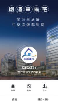 LINE 好友廣告參考範例