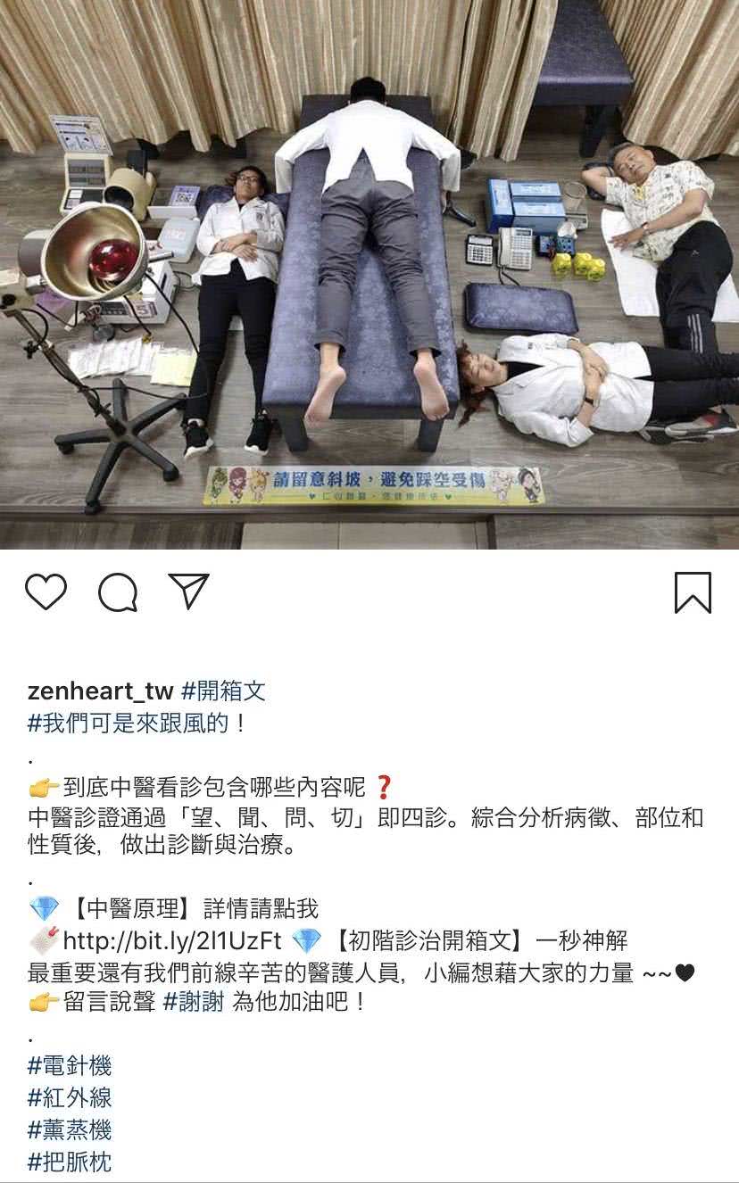Instagram 社群貼文範例