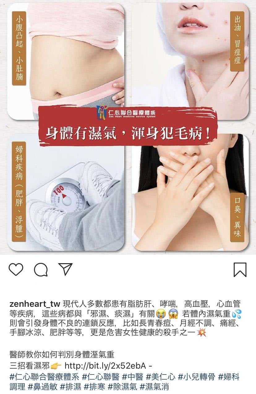 Instagram 社群貼文範例